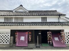 北原白秋生家 白秋記念館