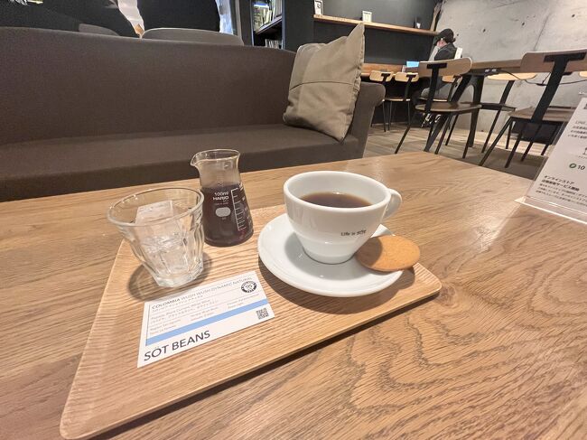 コーヒーを巡る旅. 世界第3位を受賞したコーヒーを飲みにいく in大阪