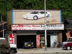 フェリー乗り場の前にレンタカーとレンタサイクルのお店がありました。
ここで借りても良かったね・・
今回は、CUTE市内と桜島2日券を購入したので、バスに乗ることにしました。