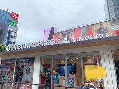 駅前に観光案内所ができていました。