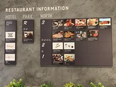 宮下公園です。