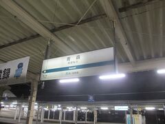 23:56.本日の宿泊地、青森です。
