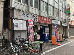 久しぶり蒲田モーニング
信濃路でございます