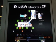 羽田空港出発ロビー、第二ターミナルＤゾーンでチェックインし搭乗口53までかなり歩きました
