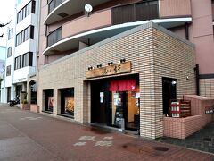 帰り道、、、、
ディーラーさんに持って行く＆自分たちのおやつ用に、