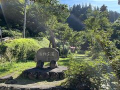 滝のそばの白銀公園