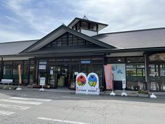 道の駅たかはた、外観
道を挟んで反対側にはとっても広々とした歴史公園がありました。