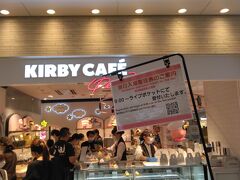 東京駅のカービーカフェ　ケーキは売り切れぽい
へえ…こんなところあるんだ。