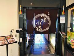 市場小路さんは、北エレベーター９階を降りてすぐの所にあります。
オープンビューレストランの一つとして、京都市内が一望できる見晴らしの良い空間です。
