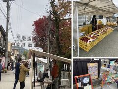 飛騨高山宮川朝市