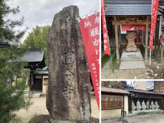 飛騨国分寺です。

高野山真言宗の寺院で、山号は醫王山。
741年　聖武天皇により国分寺建立の詔が発せられ、757年頃、行基によって建立されたということです。
819年に火災で焼失し、855年頃の再建と伝えられていますが、本堂は室町時代の建立で、飛騨随一の古刹と言われています。

庚申堂の横には「願掛けなでさるぼぼ」があり、さるぼぼ人形の供養が行われています。