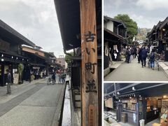 高山陣屋を出て、もう一度古い街並みを歩き、高山の空気を思いっきり吸い込みました。

ホント、良い街並みですね。