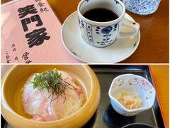 多度津港の目の前に海鮮料理のレストランがあり、
コーヒーだけでも入っていいとのことで、ここで休憩することに。

地元の人が食べているお昼の定食がどれも美味しそうに見え、
相棒はその後鯛ちらしを注文。美味しかったって。