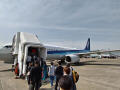 羽田空港 第2旅客ターミナル