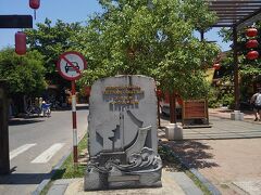 グエンティミンカイ通りに入る所にある記念碑
「文化空間　ベトナム・日本」