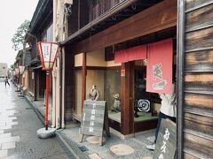 13:05 忍者武器ミュージアム(Ninja Weapon Museum) 
にし茶屋街に来た目的がこちらのお店。
尾山神社近くにあったSamurai Giftというお店に行ったときにスタッフの方に手裏剣投げ体験できますよとおすすめされたお店。