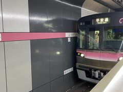 その後平安通駅から地下鉄上飯田線に乗り換え、