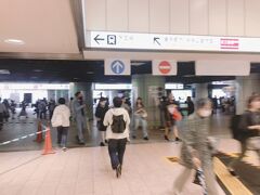 新宿駅から味の素スタジアムまで途中下車の旅