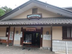 公園の中へ進んで行き､鬼怒川公園岩風呂(入浴料700円)
鬼怒川温泉は､江戸時代は日光詣の僧侶や大名しか入れなかったそうで､そんな温泉に浸かれるなんて､いい時代ですねぇ
公共の温泉施設ですが､露天ぶろ等もありました
お風呂に入ってほっこりした後