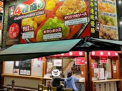 大阪梅田駅を出てホテルに向かう途中、まだ営業しているやこ焼き屋がありました。
“伊たこ焼” さん、4席だけですがカウンター席あって雰囲気あります。2席空いてますけど座る勇気無し。。
