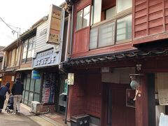 ひがし茶屋街の北側の通りは、電線の地中化もなされておらず、少し雰囲気の違う通りとなっていました。

紅柄格子と木虫籠という建物もありましたが、外観も茶屋建築に統一されておらず、道も少し狭くなっていて、生活感のある通りでした。
