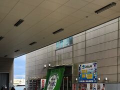 まずはブランチ、海側へ進むと魚市場があります。
マグロ館でお昼ご飯を頂きました、サーモン丼とマグロカツ、リーズナブルで美味しかった。

