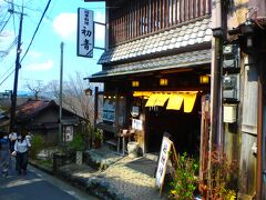 そして、吉野駅に戻る途中で予約もせず、入らせて頂いた「季節料理 初音」さんへ。