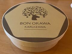 軽井沢の人気店、BON OGAWA 軽井沢チョコレートファクトリー！
妻のお目当てはマカデミアナッツにいろんな味のチョコレートをコーティングした一口サイズのチョコレート
Chocolate Ball Cacao Mix