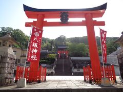 八坂神社は元々は神社で、その後にお寺になり、今はまた神社になっています。神社の鳥居とお寺の山門があります。
通勤途中の人が立ち止まり一礼していたので興味を持ちました。