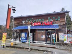 七尾市の「道の駅　なかじまロマン峠」。
道の駅にすしべんが入っているというより、ほぼすしべんで物販コーナーもちょっとあるよって感じ。