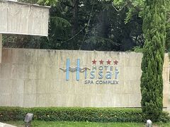 Hissar Spa Hotel