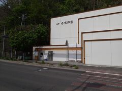 小樽市手宮洞窟保存館