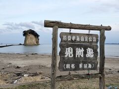 見附島