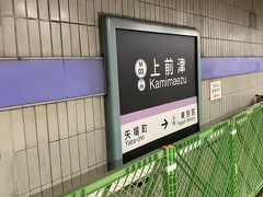 大須商店街最寄り駅上前津で下車。