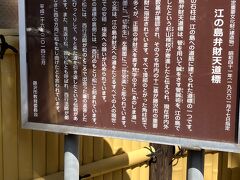 藤沢市へ。藤沢市には江の島弁財天への道標がいくつかのこされています。江戸時代からのものが今も残っているなんてすごい！