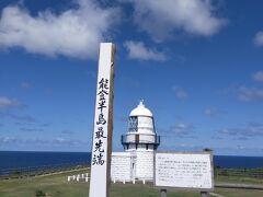 おかげで、能登半島最先端の禄剛崎まで到達できました！（14時半）