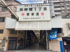 南北2.6キロもある商店街
時間もあるので、1丁目から6丁目まで、全部歩いてみよう。