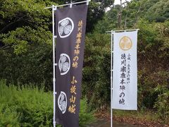 小牧山城へ。
結構な山登りか？