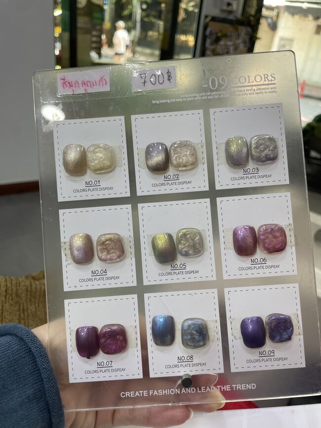 手は2月にホイアンでやって気に入った、韓国のジェル、Very Good Nailのマットコート。普通に地味なピンク。<br /><br />足はこの - 09 COLORSというのが発色良さそうだったからお試し。<br />手とは対照的にブルー系のキラっキラなヤツ。