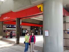 新北投駅

北投駅で乗り換えが必要でしたが台北駅から1時間以内で到着
北投温泉の最寄り駅はこの新北投駅