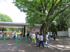 都立神代植物公園