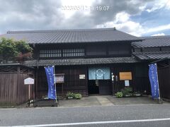 中山道ひし屋資料館。
大井村庄屋古山家は酒造と商売をしていたそうで、屋号をひし屋と言っていました。
ここは古山家の住宅を修復した資料館。
行在所で時間取られちゃったんで、こちらの見学はパスしました。