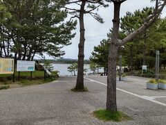 八景島駅の正面に海の公園の渚が見える。
八景島シーパラダイスは左手。
右手には、