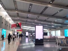 7時50分、大阪伊丹空港着。
