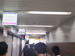 一駅、蛍池駅にて阪急宝塚線へ乗り換え。