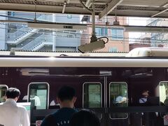 十三駅からさらに阪急京都線へ乗り換え。