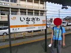  ７分遅れで稲沢駅に到着しました。快速列車が運転されていないので混雑していました。