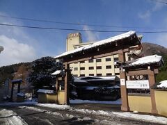 9:50
ここは栃木県の鬼怒川温泉。
せせらぎの宿 鬼怒川温泉/ホテル万葉亭に連泊しています。

天気が良くなったので、外に出ました。