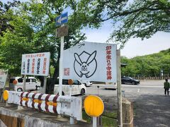 駅に向かう途中でナントうさぎさんの神社がありました。
三尾神社。
うさぎ年生まれの私としてはお参りしなきゃ。