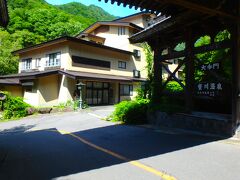 カーナビでは、宝川温泉(汪泉閣)迄、210km 3時間15分と表示有。自宅6時出発。9時20分に到着しました。宝川温泉「汪泉閣」と記憶していましたが、日帰り温泉の名前は、宝川山荘のようです。